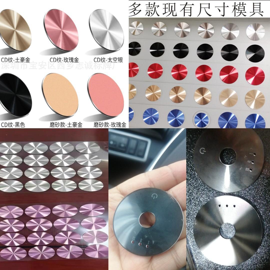 cd