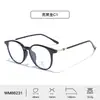 Nuevas gafas TR de montura cuadrada y redonda con patillas de metal, bloqueo de luz azul, unisex, clásicas y versátiles, estilo de alta gama chapado en oro, lentes transparentes