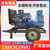 Gerador Weichai 30 50 100 20 outros