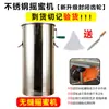 Máquina Dispensadora de Miel, Todo Acero Inoxidable, Herramienta Pequeña Doméstica para Miel, Juego Completo para Apicultura, Extractor de Miel Engrosado, Otro