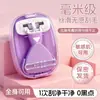 Depilador de Cabello Sedoso Sin Costuras a Nivel Nano Uso en Todo el Cuerpo Artefacto para Depilación de Axilas Jabón Depilador No Deja Manchas Negras en las Axilas