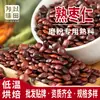 Cereales Múltiples Cocidos Horneado a Baja Temperatura Polvo de Cereales Múltiples Cinco Cereales Cocidos Polvo Frescamente Molido de Cereales Múltiples Ingrediente de Leche de Soya Fábrica de Alimentos Especial Wholesale