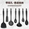 Juego Personalizado de 10 Utensilios de Cocina de Silicona, Resistentes a Altas Temperaturas, Anti-Quemaduras, Espátula Especial para Sartén Antiadherente, Raspador de Pasta, Herramientas para Hornear