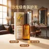 Óleo Essencial Kutz Argan Marroquino para Cuidado Capilar 50ml Nutre Cabelos Rebeldes e Danificados, Suaviza e Fornece Condicionador Leave-In
