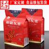 Bolsas de Empaque para Dátiles Grises de Xinjiang, Bolsas de Empaque Auto-Sellables para Dátiles Grises, Bolsas de Empaque de Alimentos con Sellado de Ocho Lados para Dátiles Rojos al por Mayor