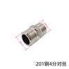 Acero Xinqin 304/201 conexión interna directamente 4 minutos 6 minutos 1 pulgada conexión externa extensión externa rosca externa directamente