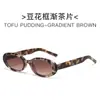 Nuevas Gafas de Sol de Moda Ovaladas de Marco Pequeño Europeas y Americanas, Gafas de Sol de Celebridad de Internet Modernas Personalizadas y Versátiles, Gafas de Alta Gama Transfronterizas