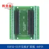 Placa principal ESP32 S3 com módulo 1-N16R8 ESP32-S3-DevKitC-1 integrado placa de desenvolvimento XiaoZhi AI