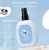 Spray de Fragancia para Ropa Hanboli - Fragancia Amaderada de Nicho para Ropa de Hombre y Mujer, Spray de Ropa Ligeramente Perfumado, Spray de Perfume