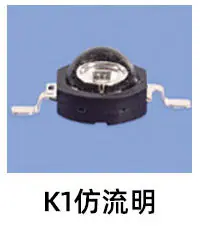 贴片红外产品目录1_02_12_K1仿流明.jpg