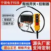 Arnés de Cableado del Controlador de Conexión de Interruptor con Cable para Accesorios de Montacargas, Interruptor de Viaje de Control Eléctrico Hacia Adelante para Piezas de Montacargas