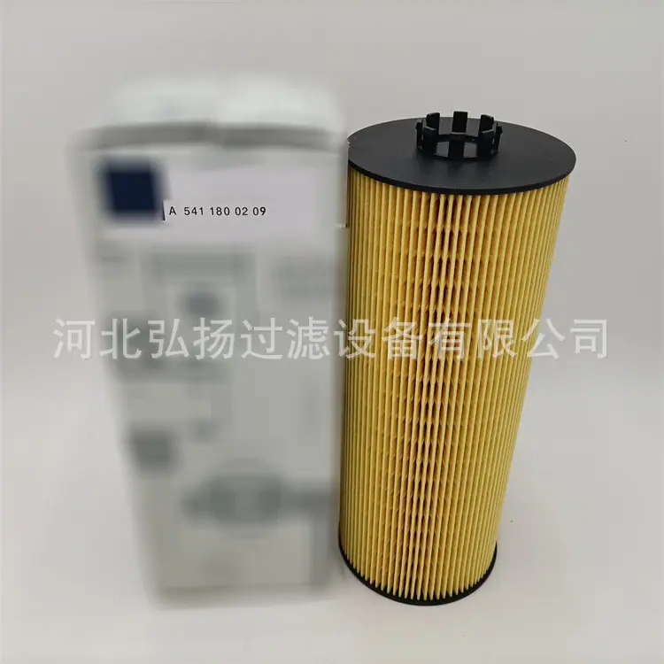 1-Mercedes-Benz-A5411800209_副本