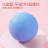 Pelota de masaje para fascia, pelota de masaje para ejercicio y fitness multidireccional, pelota de masaje para relajación muscular, pelota para fascia plantar de mano