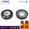 Xuanda 30*5.3mm Altavoz de Auricular Bluetooth para Casco 150 Ohm 10mW Unidad de Altavoz de Auricular Venta Directa de Fábrica