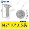 Tornillo Torx de Acero Inoxidable 304 con Cabeza Avellanada y Pin, Norma Nacional 2673, Tornillo Torx con Poste, Tornillo Antirrobo M2M3M4M6M8