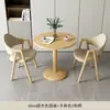 Mesa de recepción y negociación casual minimalista nórdica para apartamento pequeño, juego de mesa y sillas para cafetería de té de leche y café, silla de comedor moderna, mesa de centro pequeña
