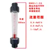 Medidor de flujo de flotador / Medidor de flujo de rotor / Medidor de flujo de líquido Tipo de tubería de agua Medidor de flujo de rotor de vidrio Engrosado