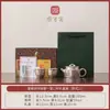 Tesoro Nacional Horno Dunhuang Auspicioso Ruyi Juego de Té Caja de Regalo Cerámica Plateada en Chapado de Plata Taza 999 Plata Pura Regalo Empresarial Corporativo