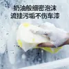 Lavado de autos cera de agua coche blanco Limpieza de espuma alta agente de limpieza cepillo para autos líquido para autos descontaminación fuerte limpiador Car Butler