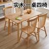 Mesa de Comedor Jiayi Mesa de Comedor de Madera Maciza y Combinación de Sillas Mesa de Comedor Combinación de Mesa y Sillas para el Hogar Mesa y Sillas de Comedor Rectangulares Comedor de Invitados