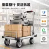 Nuevo Modelo de Carrito Tipo Barandal, Carrito de Plataforma Plana para Mudanzas, Logística, Entrega Express, Carrito con Placa de Acero Anticaída, Carrito Plegable Portátil para Uso Doméstico