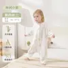 Saco de dormir de algodón de bambú para verano, Clase A, manta anti-patadas para bebés en habitaciones con aire acondicionado, pijama de una pieza para casa, saco de dormir de dos piezas para niños