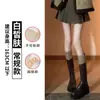 Meia-calça Cor Natural da Pele para Realçar as Pernas Femininas, Novo Estilo Outono/Inverno 2026, Sensação Nude, Forrada com Lã, Engrossada, Meia-calça Cor de Pele