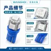 Foco Pequeño W5W 5 Luces Led para Coche Luz de Coche T10 5050 5Smd Luz de Ancho Instrumento Luz de Placa Faro