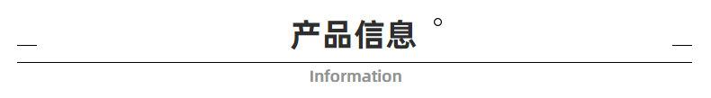 详情图片_02.jpg
