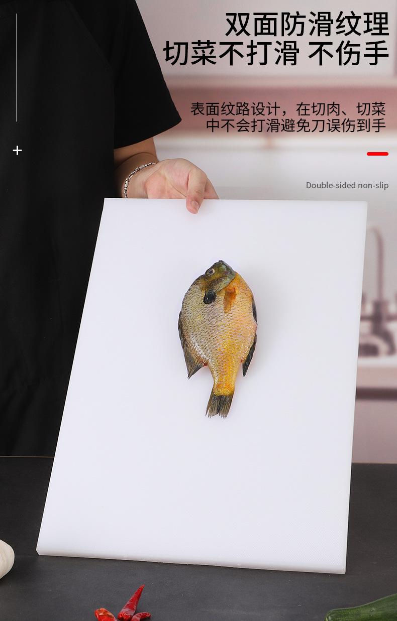 食品级菜板