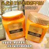Esencia de Aminoácidos de Nido de Pájaro de Su Xiuchen Crema de Proteína Reparadora Lujosa Mejora el Cabello Seco y Suaviza las Puntas Mascarilla para el Cabello