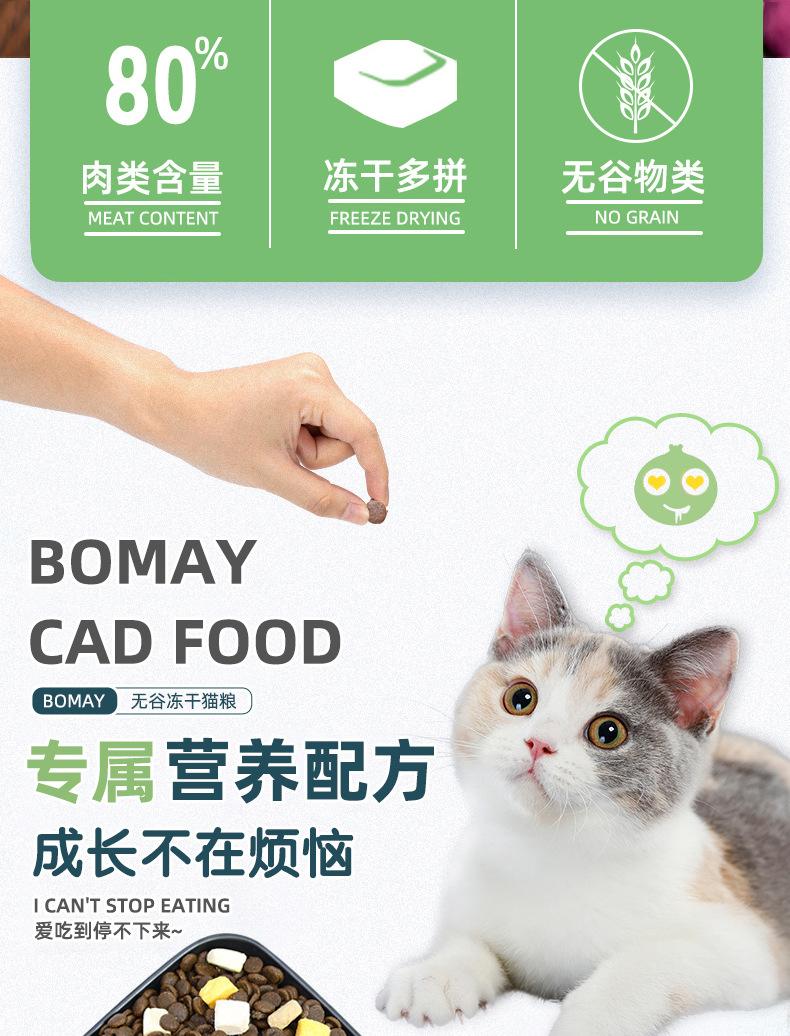 详情页_02.jpg