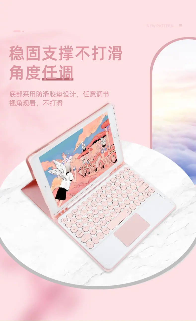 ipad 键盘