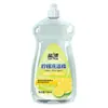 Etiquetas Personalizadas para Detergente, Pegatinas Adhesivas Diarias para el Hogar, Gel Antibacterial, Detergente para Ropa, Pegatinas Publicitarias Impermeables y a Prueba de Aceite