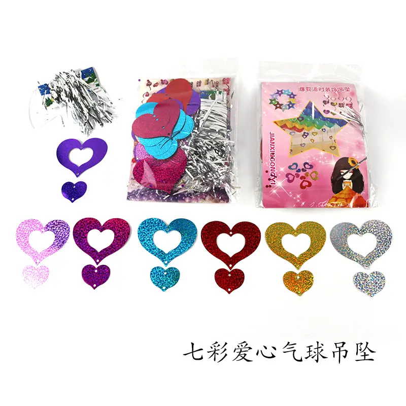 七彩色爱心.jpg