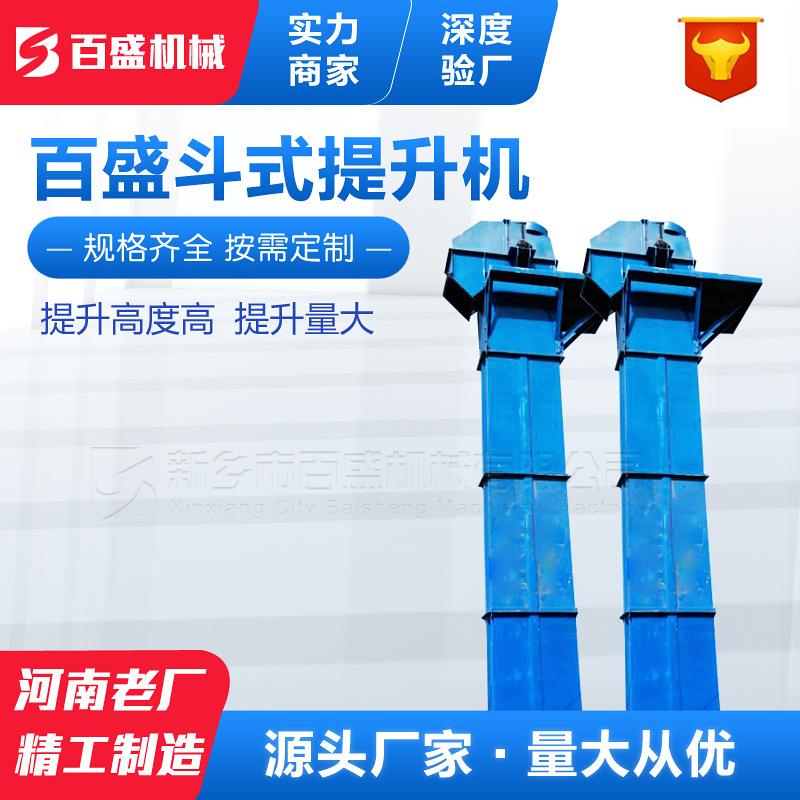 斗式提升机01.jpg
