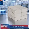 Imán Cuadrado Fuerte de Neodimio Imán Fuerte de Grado Industrial Duradero Fuerte Succión Imán Rectangular Imán