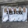 Calcetines de algodón para hombre calcetines tobilleros calcetines de algodón blanco puro calcetines de primavera y verano doble aguja nuevo escote bajo punto al por mayor