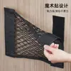 Bolsillo de Red de Almacenamiento para Coche, Bolsillo de Red Elástica para Respaldo de Asiento y Maletero, Organizador de Red de Almacenamiento para Coche con Cinta Mágica sin Perforaciones