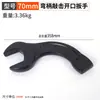 Venta al por mayor del fabricante Llave de impacto con mango curvo Flor de ciruelo 12 Ángulos Coincidencia de máquina herramienta Reparación Llave de boca gruesa de alta resistencia Flor de ciruelo