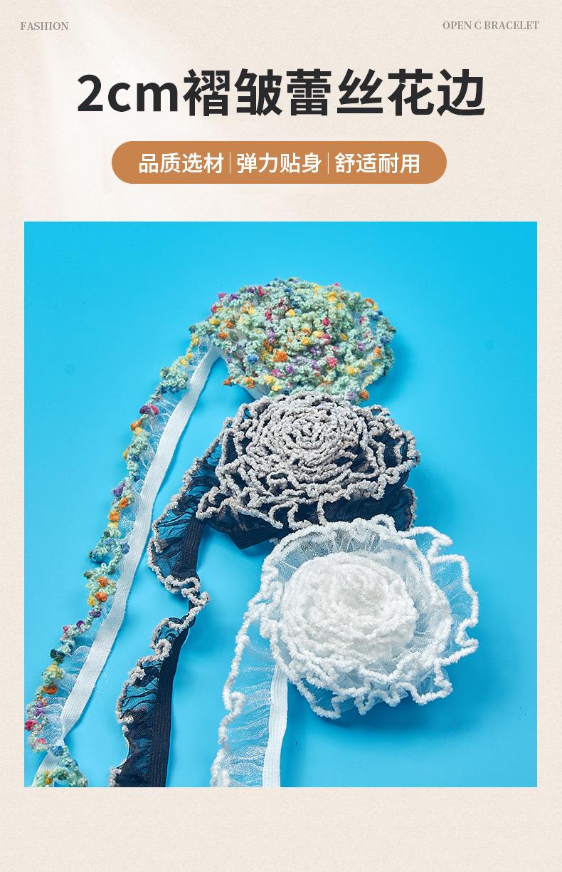 167-2cm褶皱头饰花边锦上psd_01.jpg