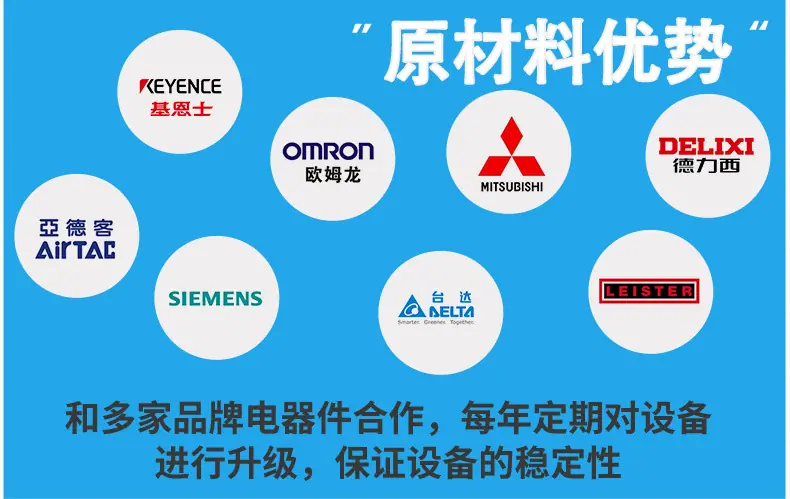 齿轮泵灌装机生产线详情_12