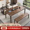 Mesa de té Zen de madera de nogal, adecuada para balcones y apartamentos pequeños, estilo chino retro, oficina informal, diseño nuevo, mesa de té con uniones de mortaja y espiga