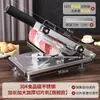 Máquina para cortar rollos de cordero, cuchillo de mano doméstico para cortar carne de res y cordero en láminas, máquina para cortar carne de res y cordero graso congelado, carne congelada, comercial