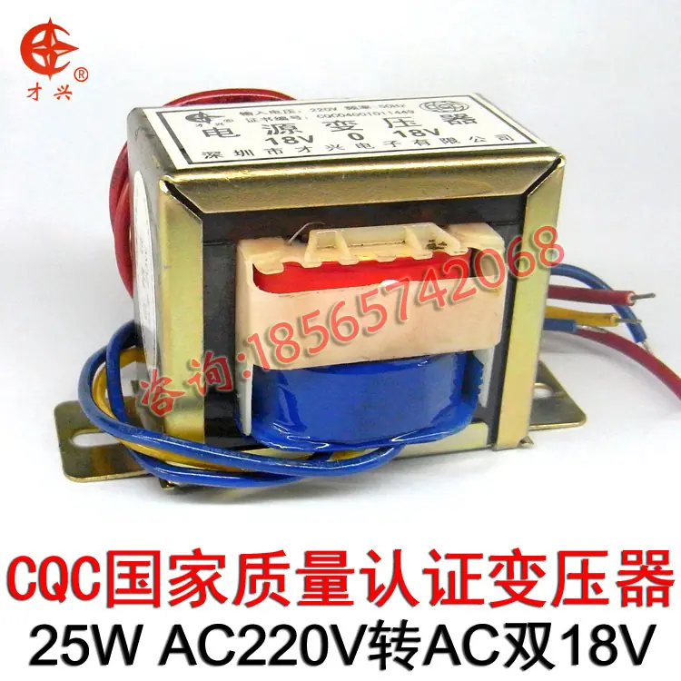 25W 双18V副本