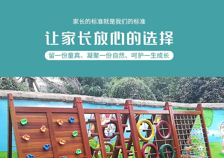 攀爬架详情页_08.jpg