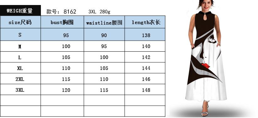 8162新尺码表