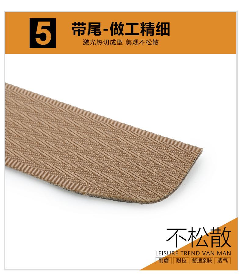 韦东休闲皮带100（款2）_11