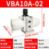 Válvula booster pneumática Bomba booster VBA VBA10A-02/20A-03/40-04/43A-04GN válvula de pressão pneumática