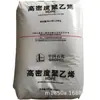 Saco Composto Multicamadas Hhmtr 144 Grau Filme de Polipropileno para Eletrodomésticos HDPE Sinopec Maoming